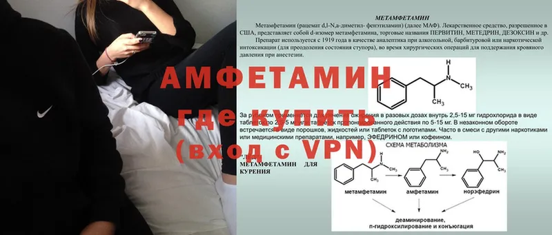 Amphetamine 98%  Анжеро-Судженск 