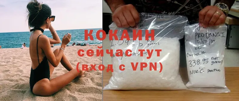 Cocaine Перу  Анжеро-Судженск 