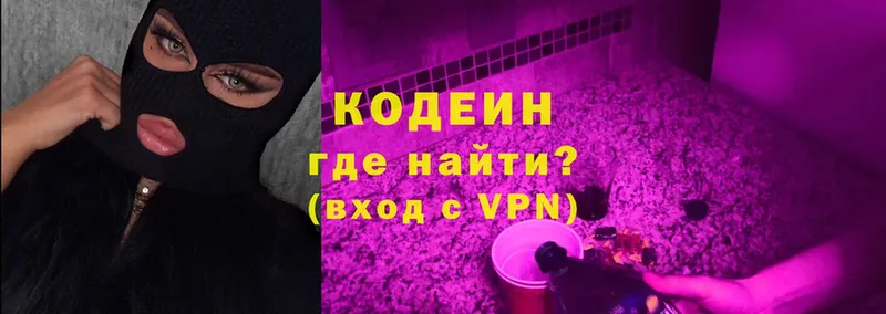 где купить наркоту  Анжеро-Судженск  Codein Purple Drank 