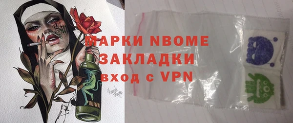 альфа пвп VHQ Богданович