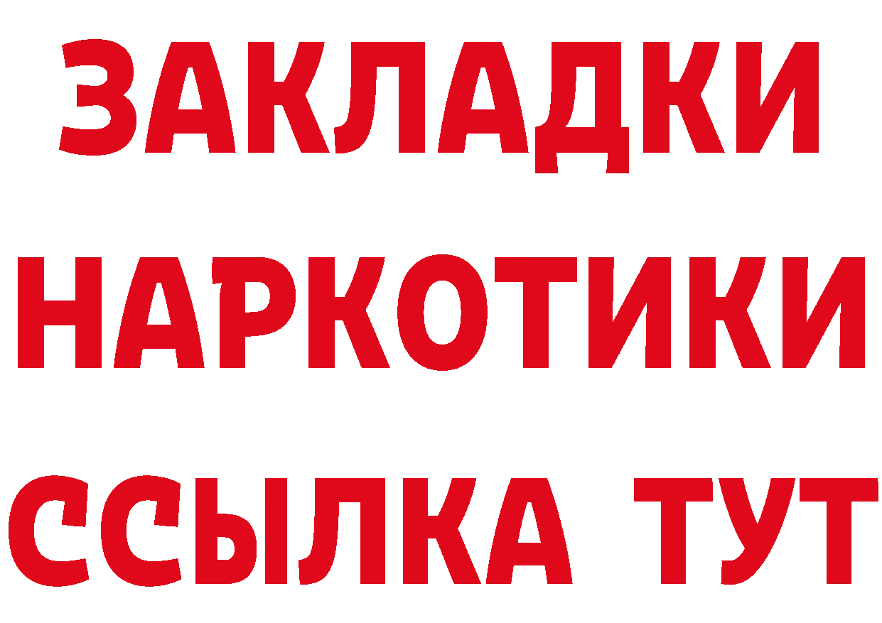 МЯУ-МЯУ VHQ tor нарко площадка kraken Анжеро-Судженск