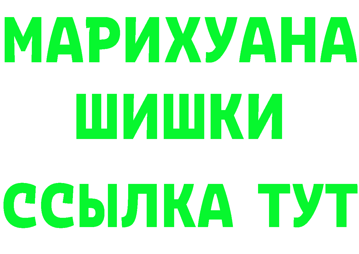 Бутират BDO 33% ссылки shop mega Анжеро-Судженск