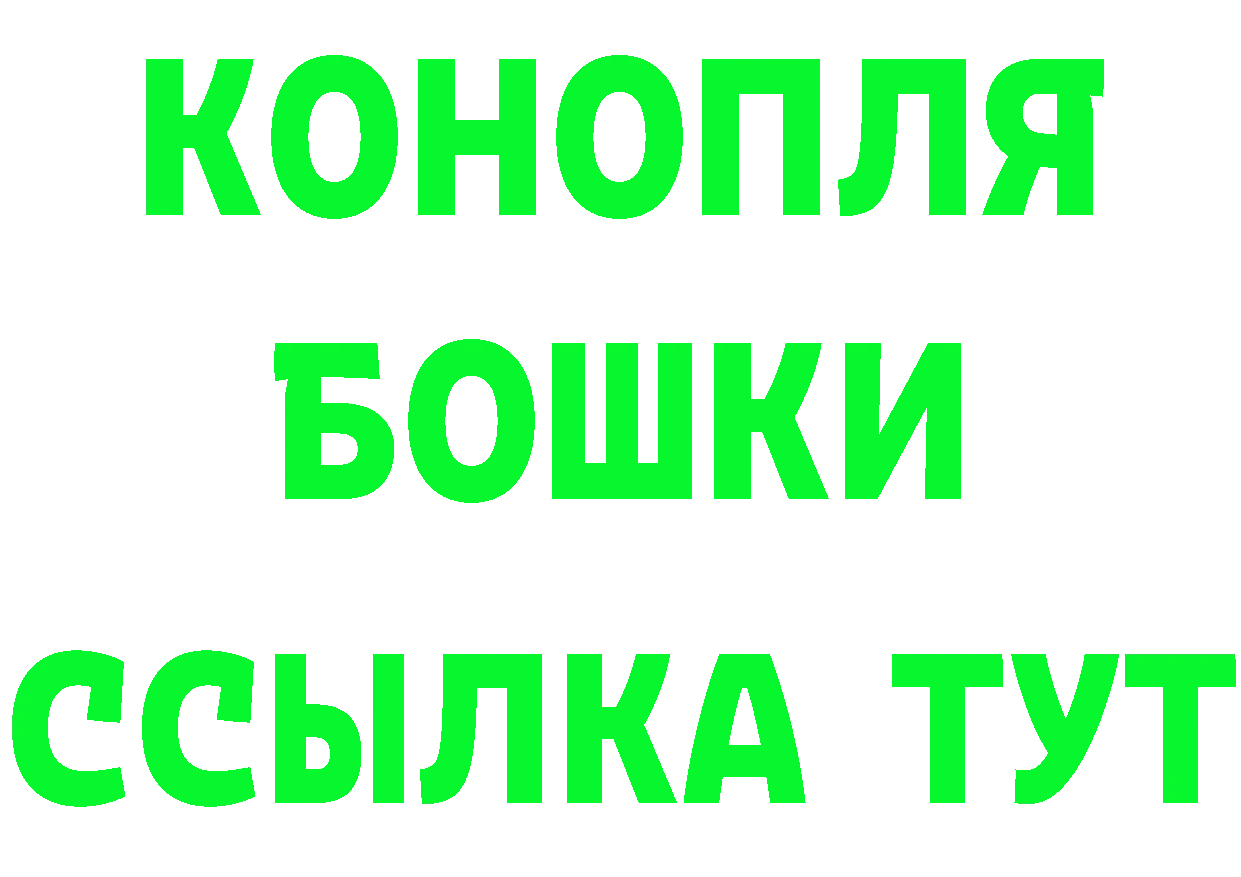 МЕТАДОН VHQ ONION площадка гидра Анжеро-Судженск